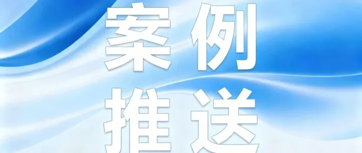 这些教训，<em>每个</em>人<em>都要</em>刻进心里！​