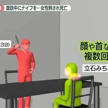 什么仇什么怨？39岁中国籍男子用刀刺死58岁日本女同事……