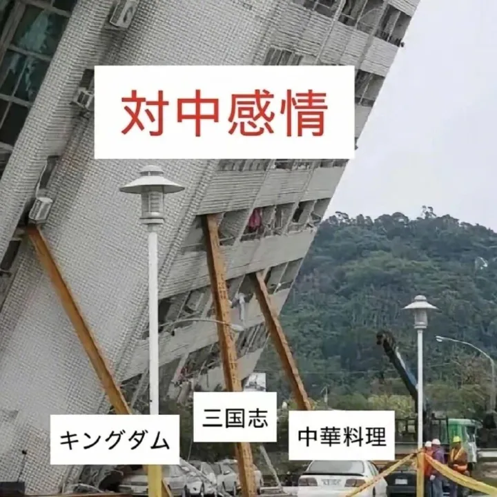 日本网友表示：对中国的感情主要靠中华料理、三国志和……