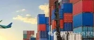 跨境电商9810订单<em>和</em>报关单<em>填写</em>详解<em>要求</em>指南