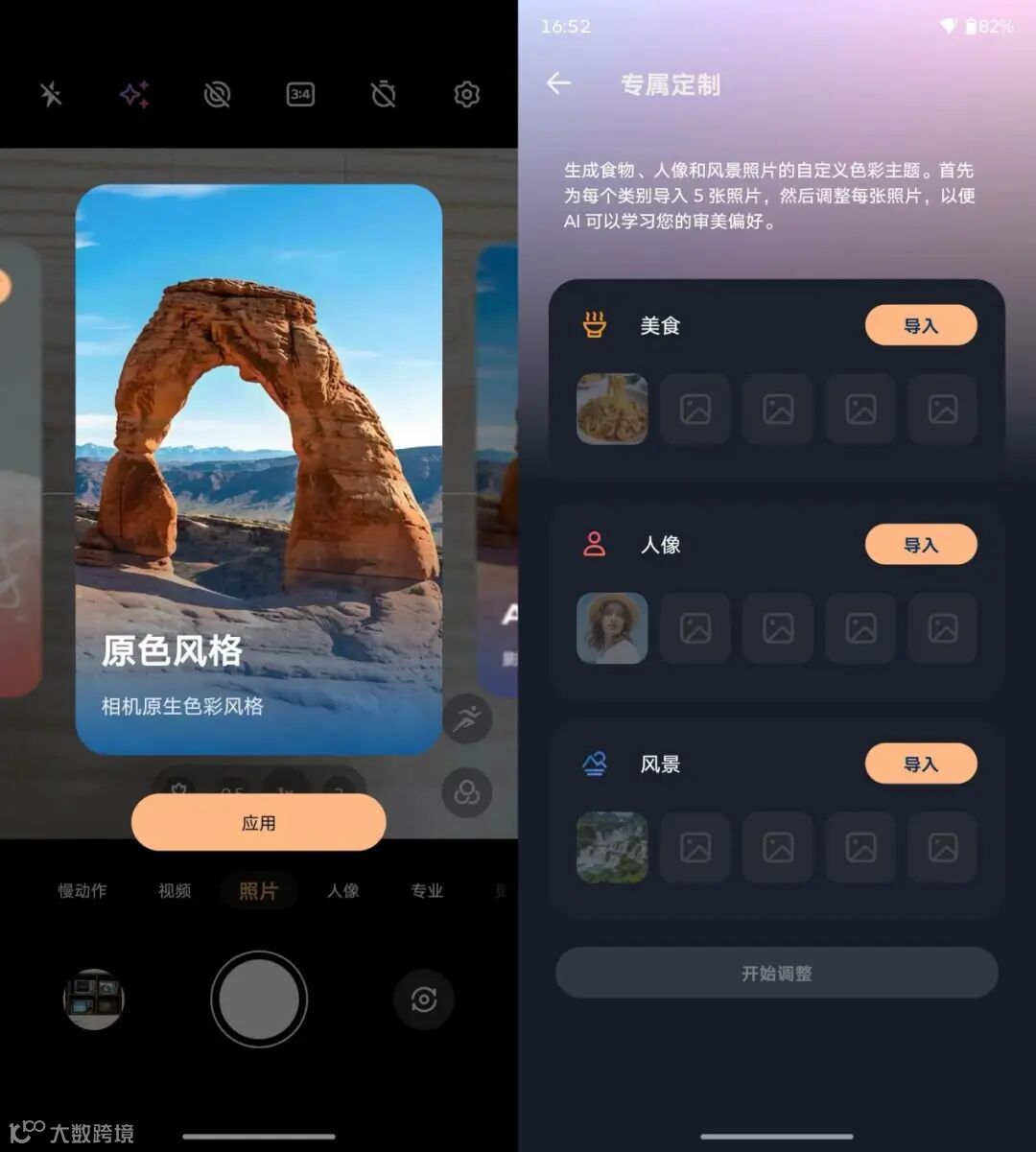 联想moto X70 Air全面评测 轻薄有AI更好用