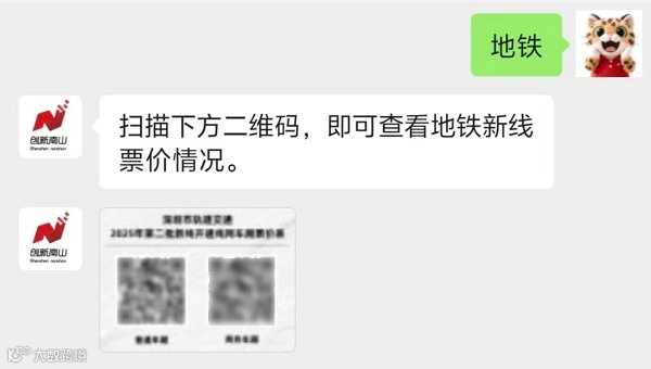 新媒体矩阵关注二维码扫码关注多账号 (1).jpg