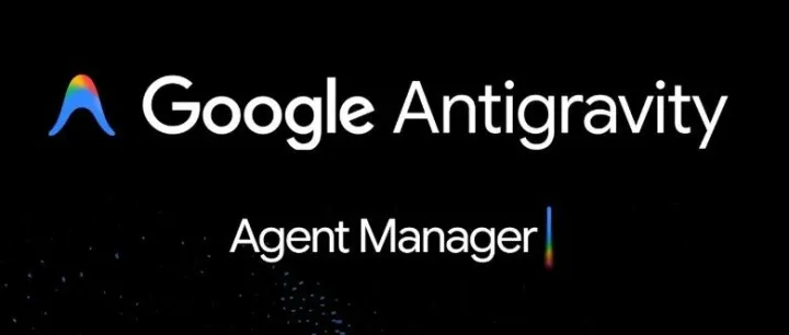 三步搞定谷歌 Antigravity 登录问题，白嫖 Gemini 3 和 Claude 4.5