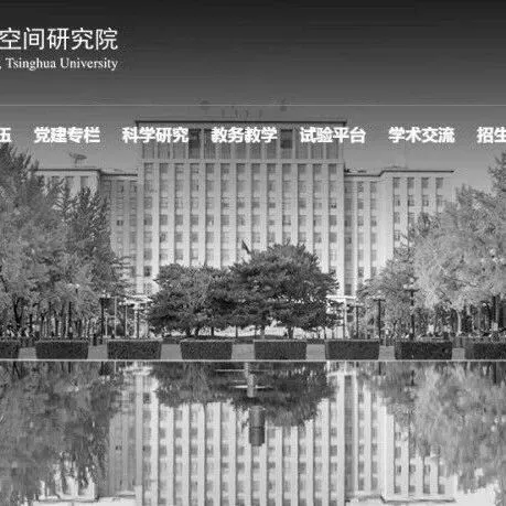 <em>官</em><em>网</em>已变黑白