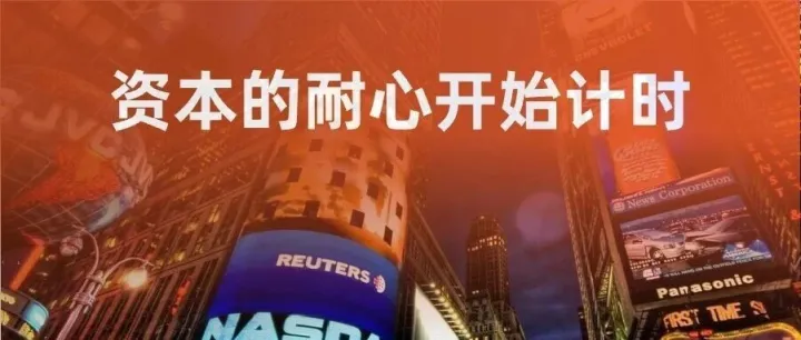 AI信仰变成<em>FOMO</em>，资本的耐心开始计时