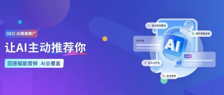 2025年开始，新增量风口：AI 时代，你的客户去哪了？