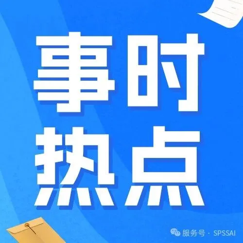 特朗普提高对外关税：全球经济震荡下的企业应对策略