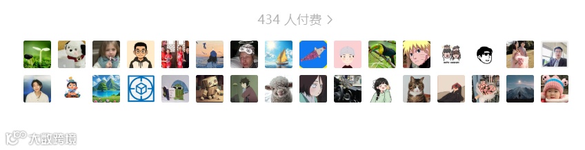 Python群的付费记录