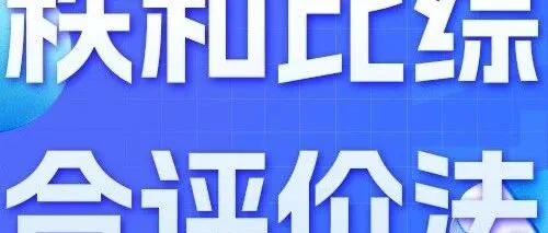 SPSSAI帮助中心丨综合评价-秩和比综合评价法(<em>RSR</em>)