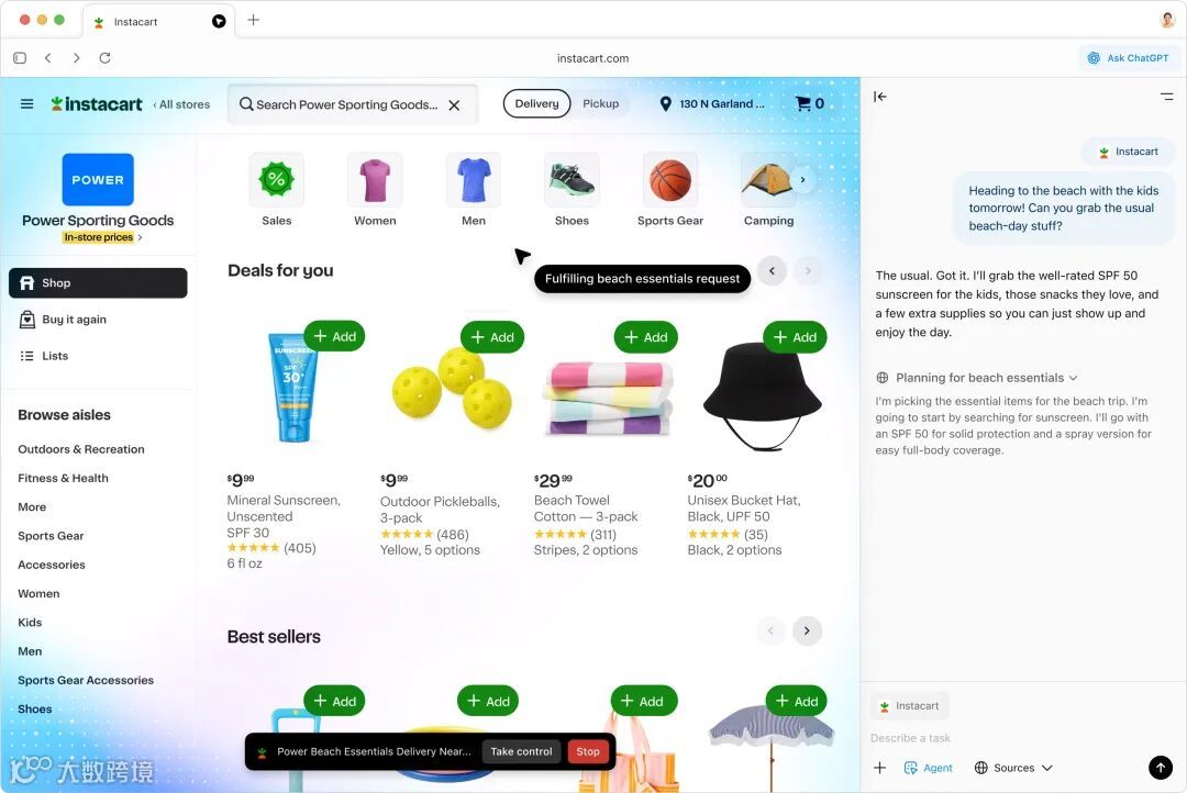 Agents at work inside Atlas