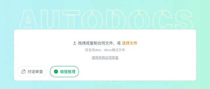 燃烧成本的新功能，悄悄上了好几天｜增强推理