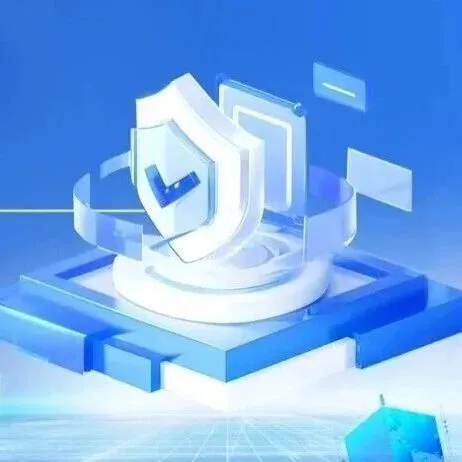 阿里云通过中国信通院首批安全<em>可信</em>中间件评估