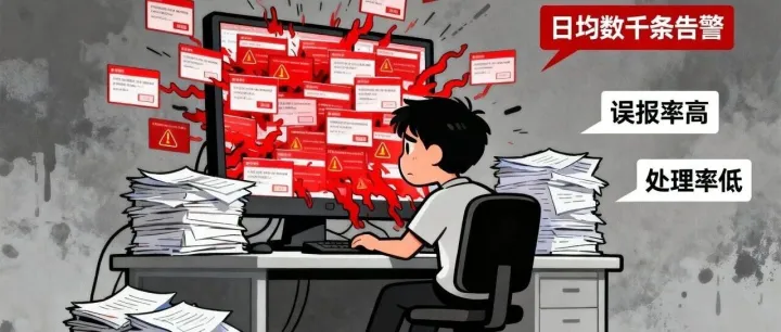<em>AI</em> XDR<em>最佳</em><em>实践</em> | 助力光学龙头实现90%降噪与分钟级响应