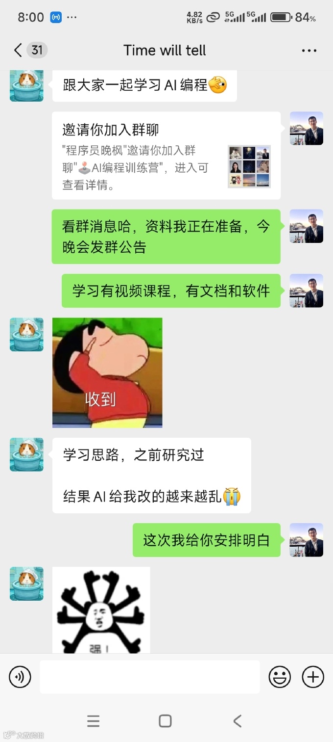 老粉的认可
