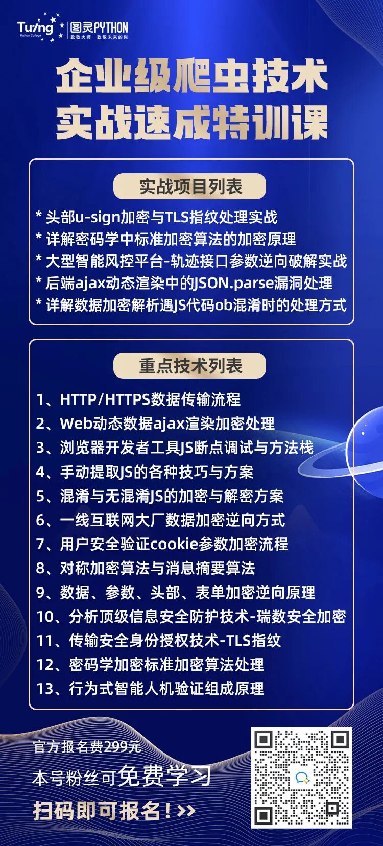 今年不一样，做私活比主业赚得多... - 大数跨境
