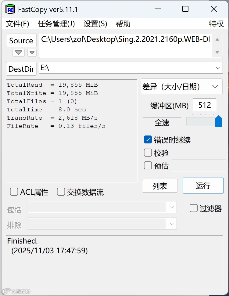 雷孜LaCie Rugged SSD4移动固态硬盘评测 USB4三防金刚钻Plus名副其实