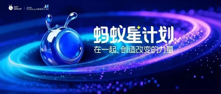来，一起用 AI 创造改变的力量