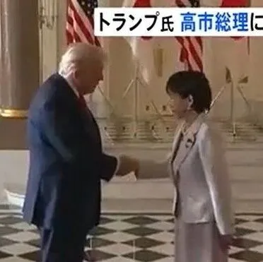速报：日媒爆料，特朗普在和高市早苗的电话要求日本不要刺激中国！石破茂：没有中国，日本还能运转吗？
