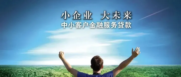 2000万企业贷款，新政策产品全国可申请，无前期费用！