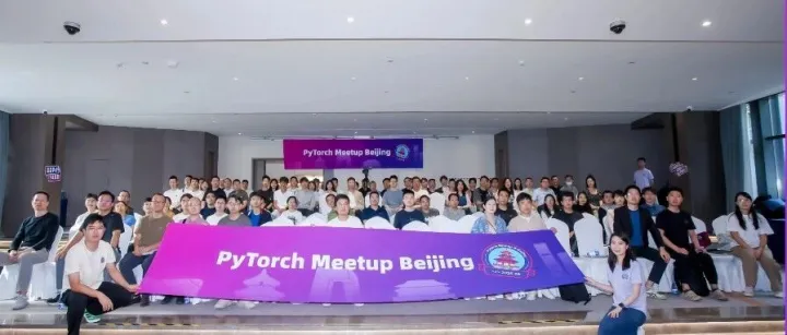 探索PyTorch全链路性能极限：PyTorch Meetup北京站回顾
