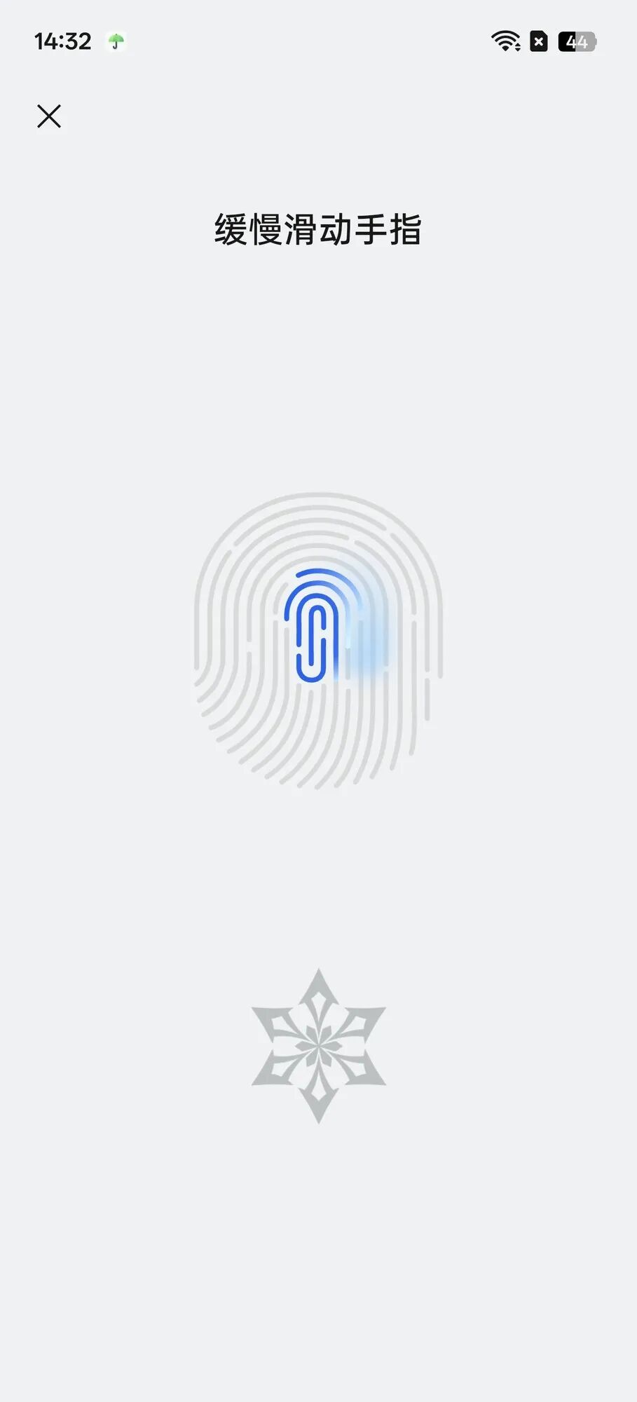 一加 Ace 6T原神神里绫华定制版上手：定制，还得看一加