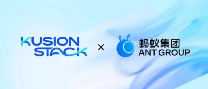 蚂蚁集团在加速互联网和金融服务<em>创新上的实践——平台工程解决方案</em>