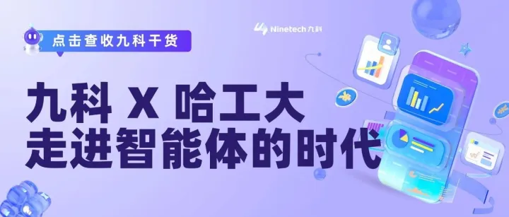 深度｜智能体时代红利：不懂代码也能享受自动化