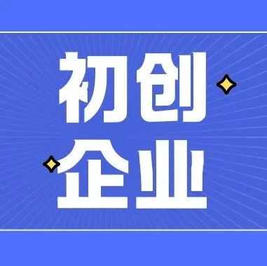 从拥有者思维到使用者思维：租赁才是高水平竞争的起跑姿势