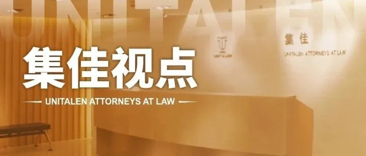 专利中译英的四维协同难点分析：技术、语言、逻辑与法律的交织挑战