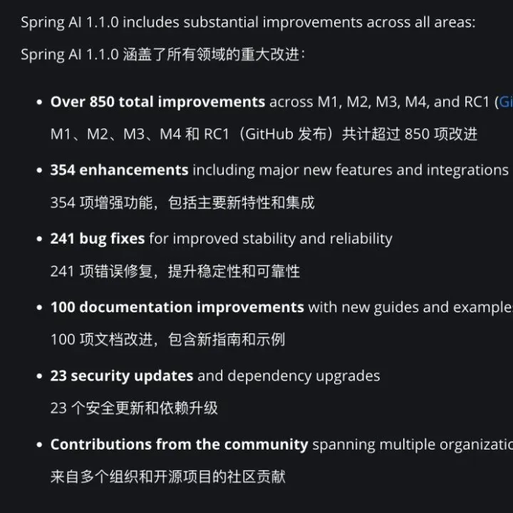 Spring AI 1.1 正式发布，新特性很炸裂！
