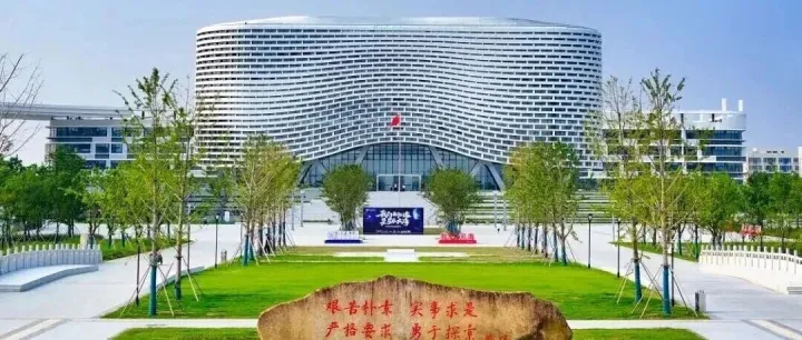 【会员动态】<em>天数</em>智芯丨聚焦AI+新能源！<em>天数</em>智芯与河海大学新能源学院达成产学研合作