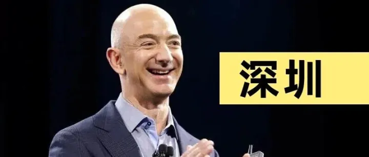 跨境圈炸锅了！亚马逊要在深圳建仓了！