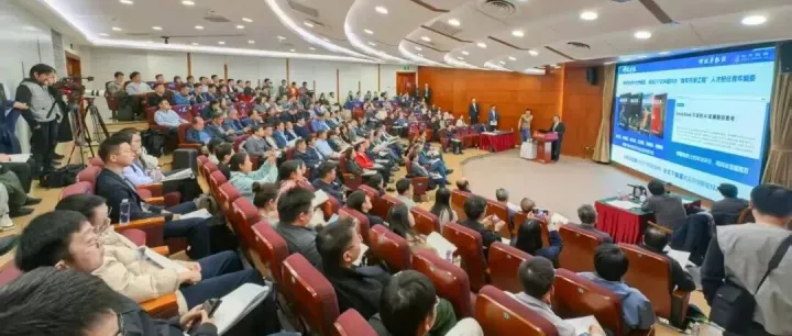 33位院士共同研讨AI for Science——“学术科协”科学智能专家委员会在京成立