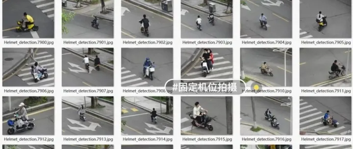高位监控智能非机动车安全帽佩戴识别<em>数据</em>集 非机动车识别<em>数据</em>集 <em>智慧</em><em>城市</em>图像识别 <em>智慧</em>交通管理系统