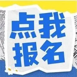 共筑青春梦，携手向未来｜2025中韩青年友好之夜邀你相约！