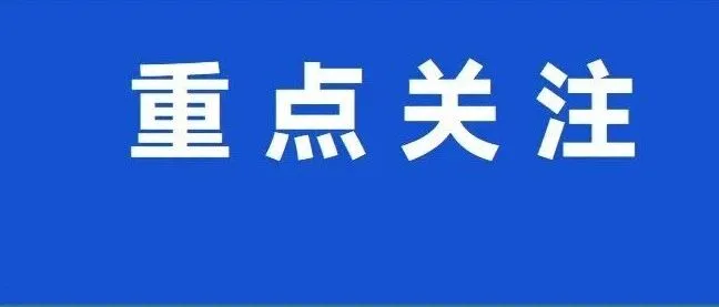 <em>充电</em><em>桩</em>万亿市场正式启幕！
