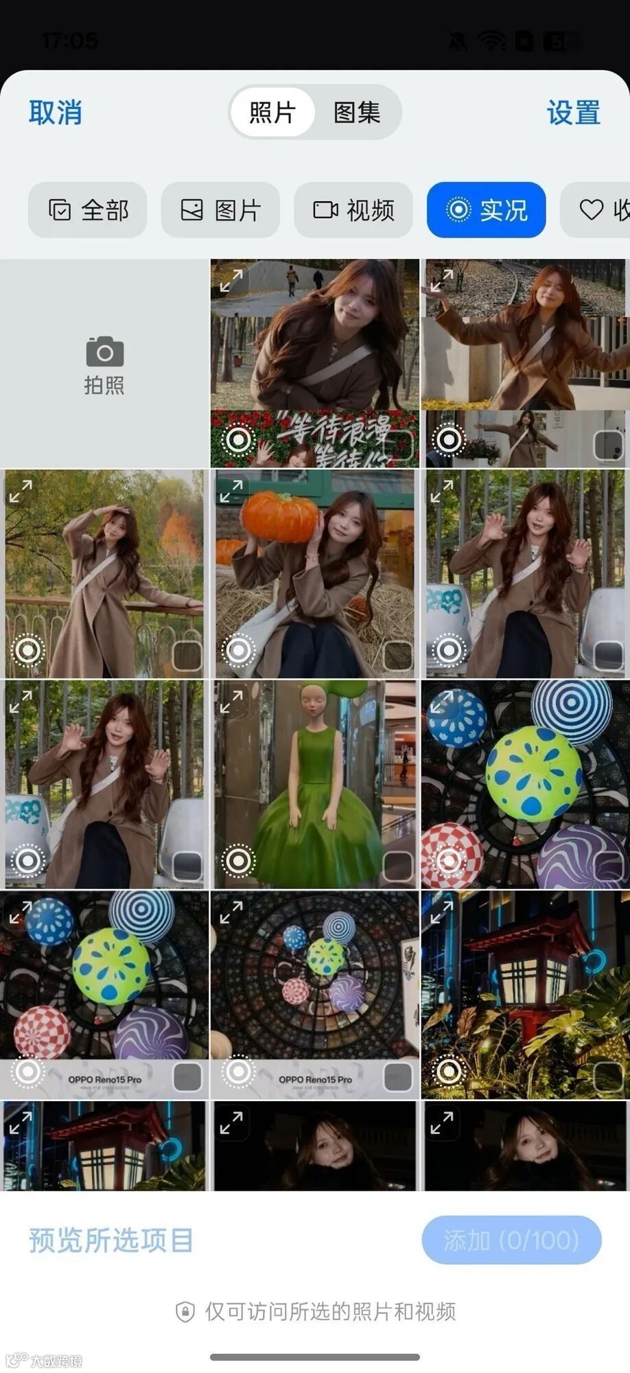 OPPO Reno15 Pro全面评测：安卓实况卷王来了