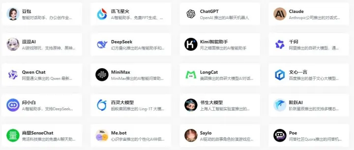 【思考】<em>AI</em><em>在</em>人类能力<em>发展</em><em>中</em><em>的</em>角色