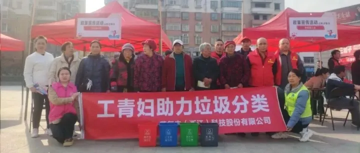 “益”起践行 绿动生活|蔚复来江西奉新项目开展进社区主题活动