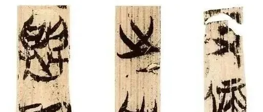 李学勤 | 楚文字研究的过去与现在