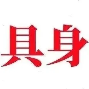 【具身智能】最大的微信群来了！