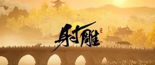 说好要活100年的游戏，才600天就“噶”了？