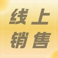 线上小程序 | <em>实时</em>金价+工费<em>交易</em>