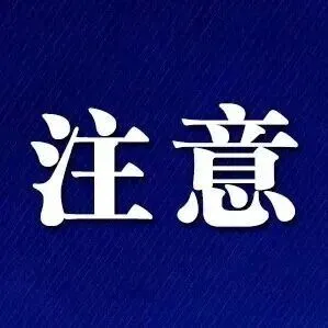 最高追加奖励10万元！莱芜已开始施行！