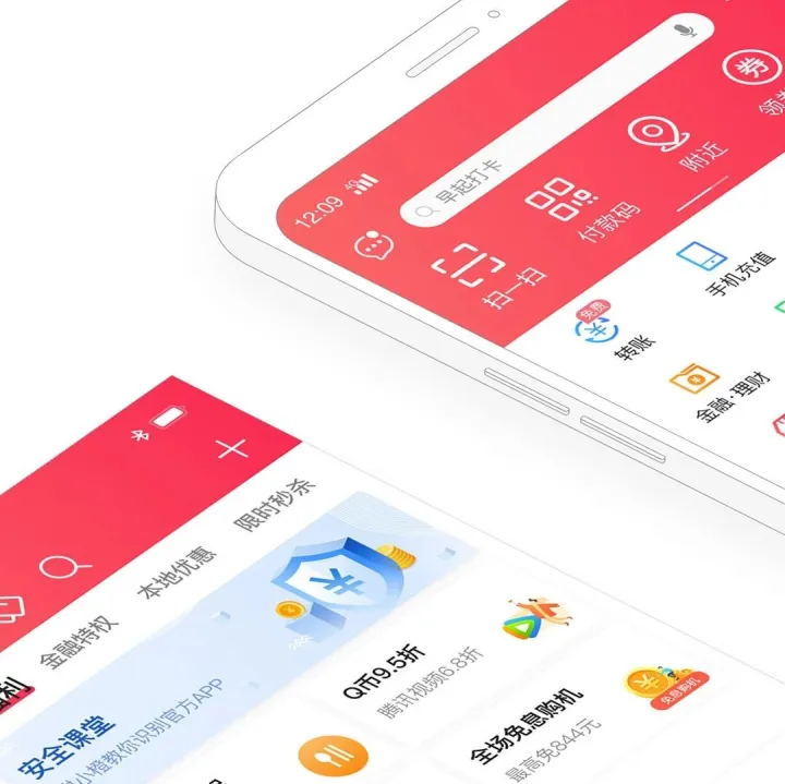 2025数智科技生态大会，翼支付带来支付新故事