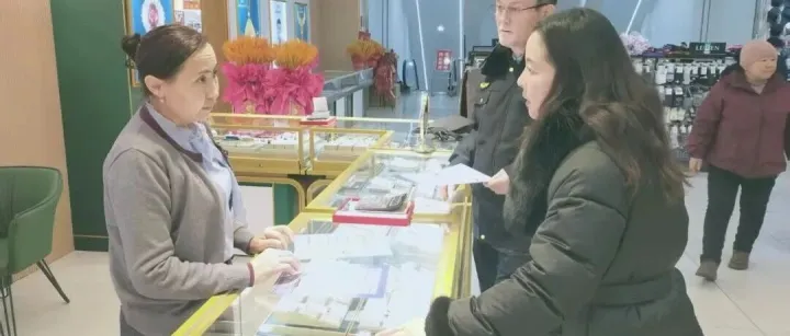 阿勒泰市市场监督管理局开展黄金价格，计量及质量检查