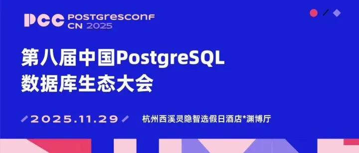 可观测性利器--USDT用户态静态追踪详解（一）