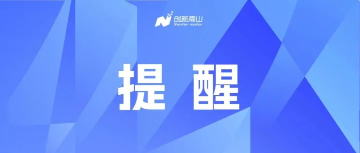 临时<em>封闭</em>半年！