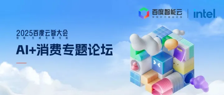 电商零售的下一个黄金十年，就在AI！