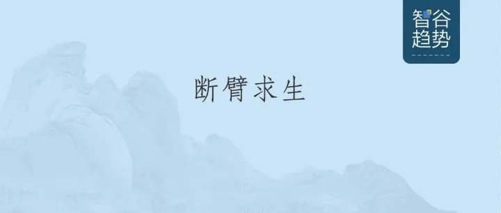 物业集体“提桶跑路”的真相，老旧小区最大的“灰犀牛”来了